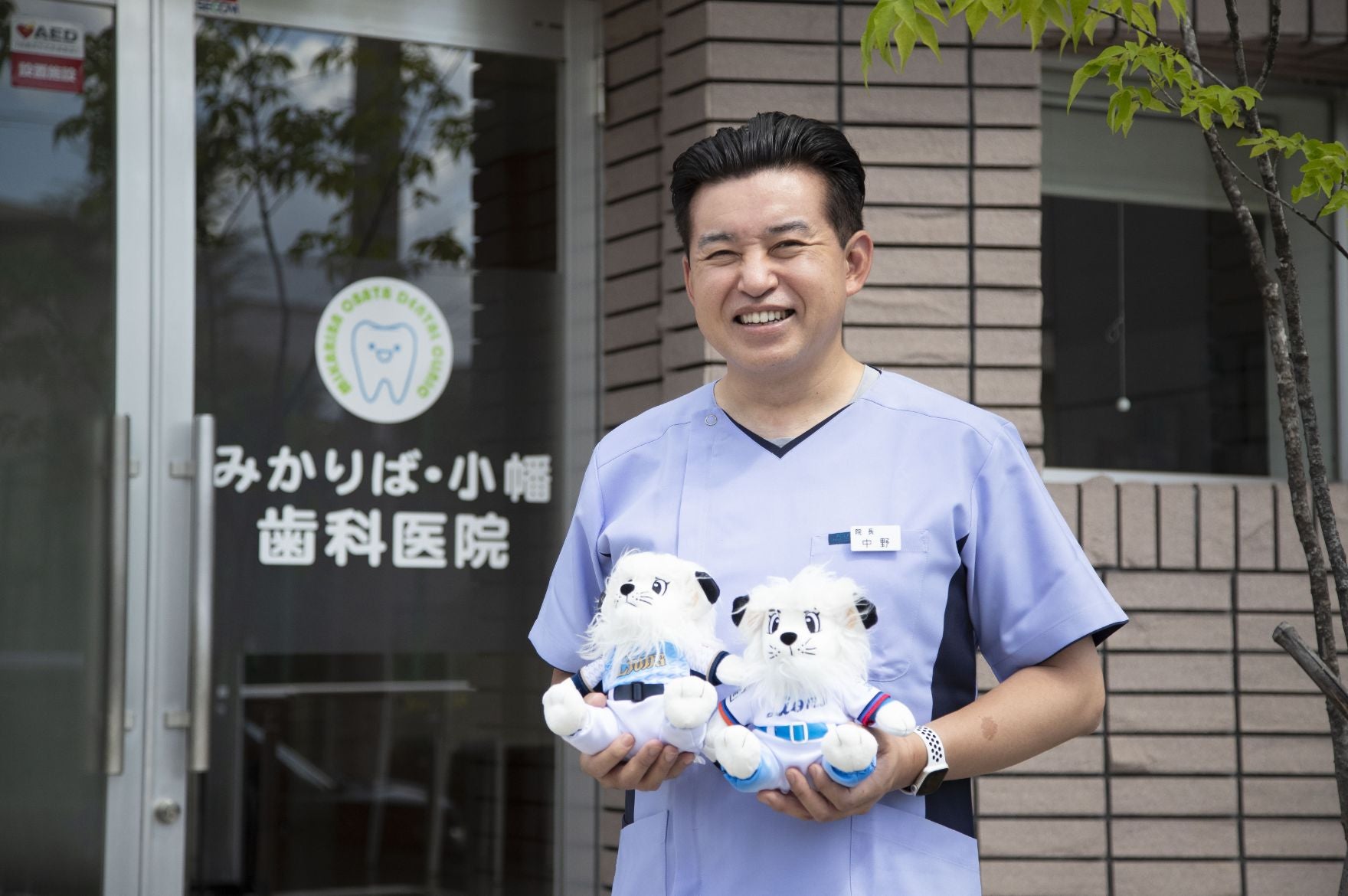 みかりば・小幡歯科医院｜LIONS BUSINESS｜株式会社西武ライオンズ